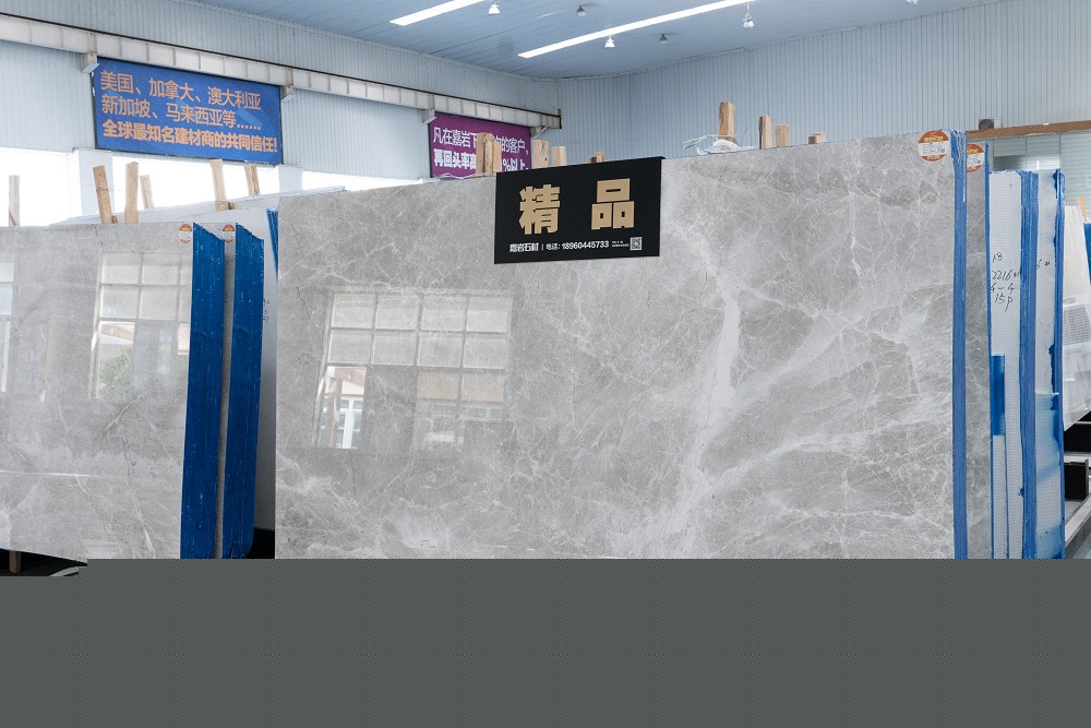 古堡灰大板MRT