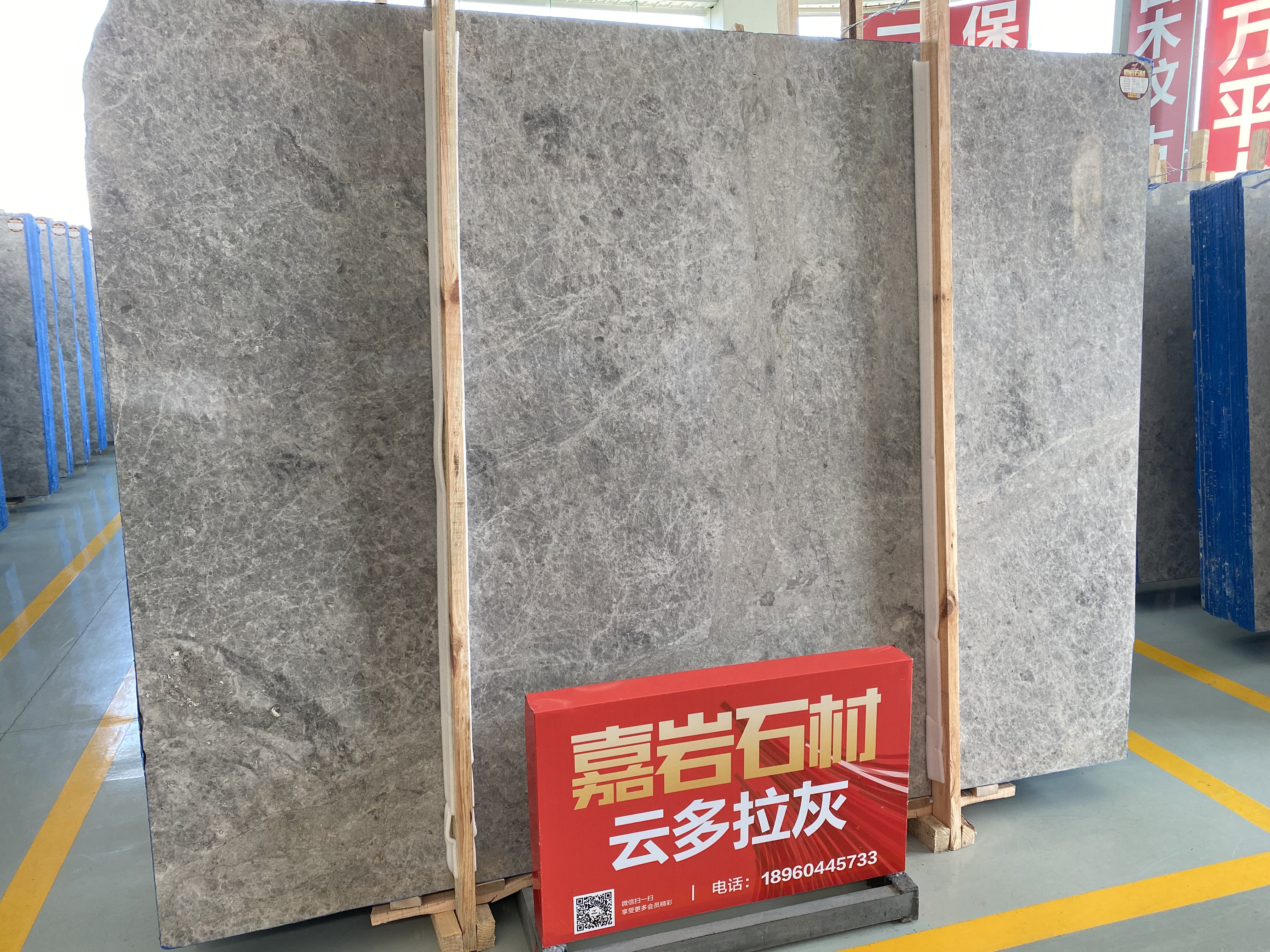 云多拉灰大理石的特點(diǎn)是什么？